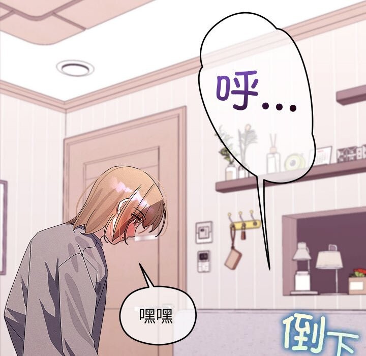118P - 分身使我无限变强