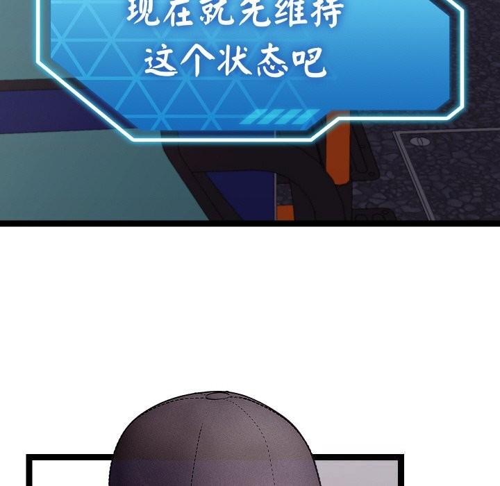 12P - 分身使我无限变强