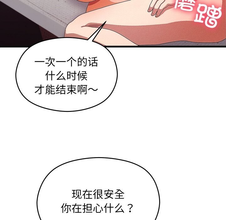 124P - 分身使我无限变强