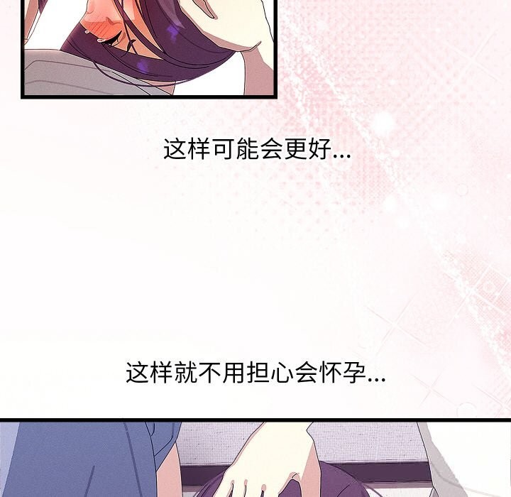 127P - 分身使我无限变强