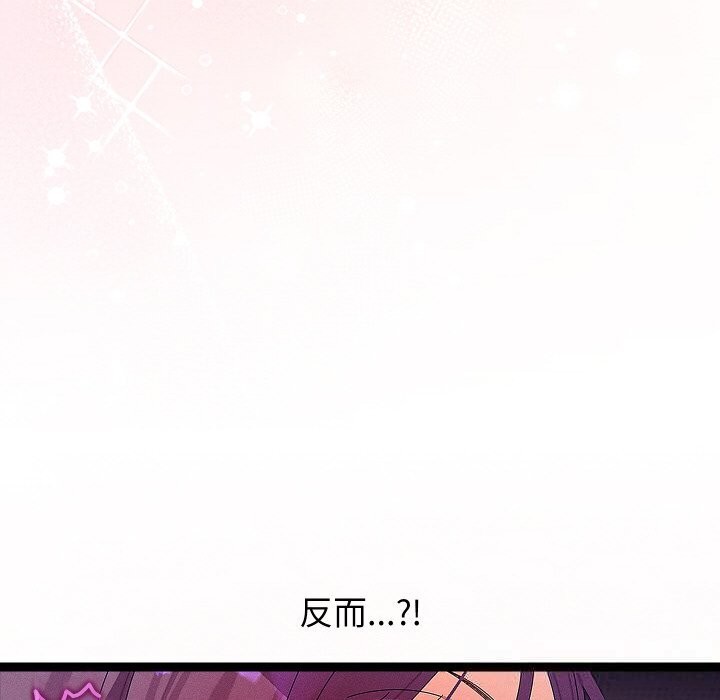 130P - 分身使我无限变强