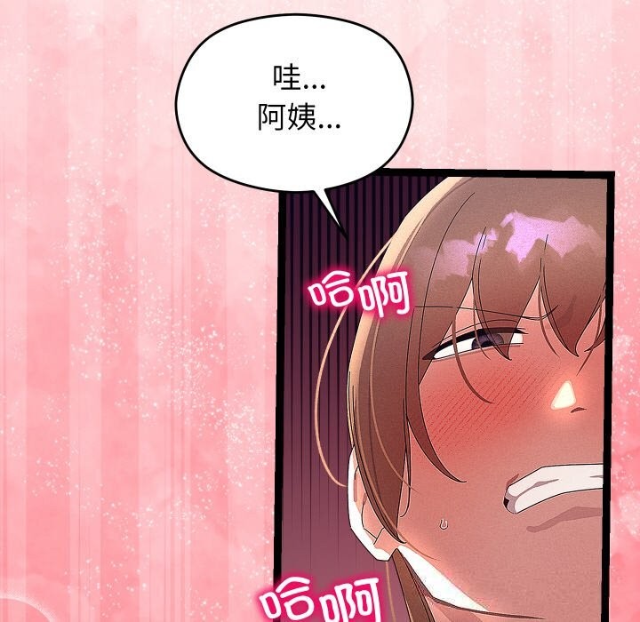 133P - 分身使我无限变强