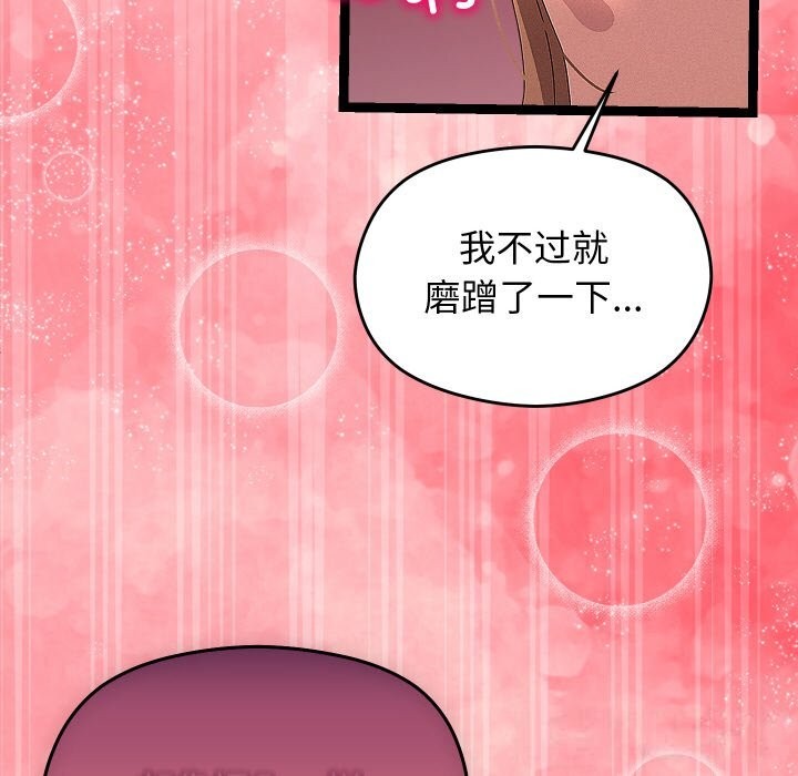 134P - 分身使我无限变强