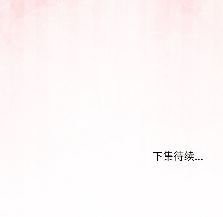 138P - 分身使我无限变强