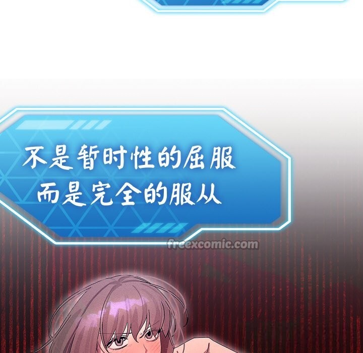 14P - 分身使我无限变强