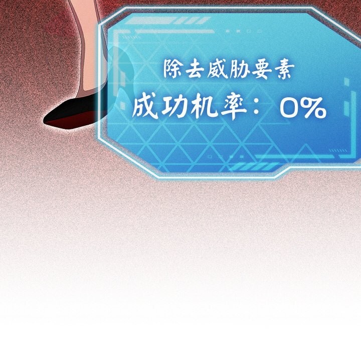 16P - 分身使我无限变强