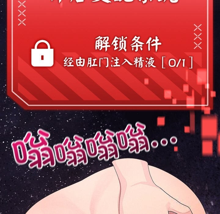 20P - 分身使我无限变强