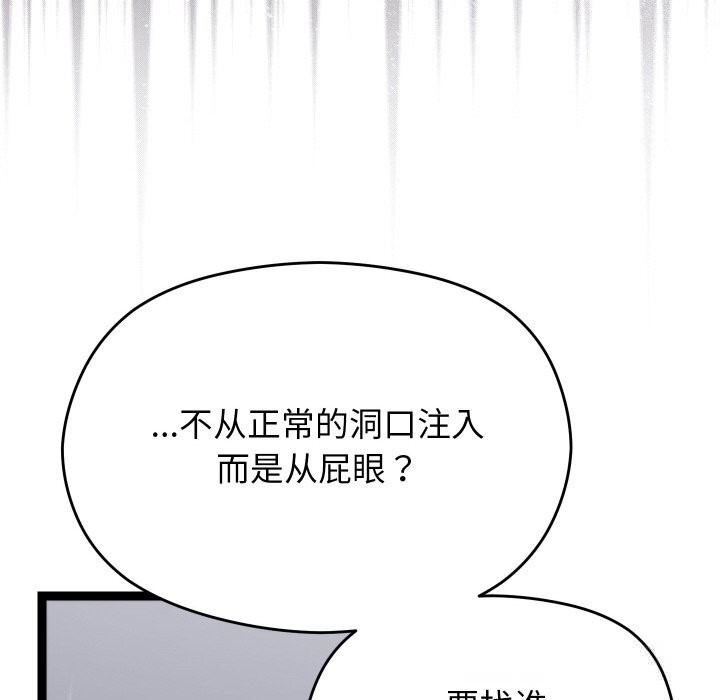 22P - 分身使我无限变强