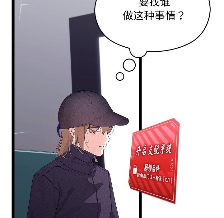 23P - 分身使我无限变强