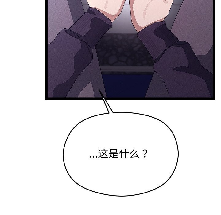 26P - 分身使我无限变强