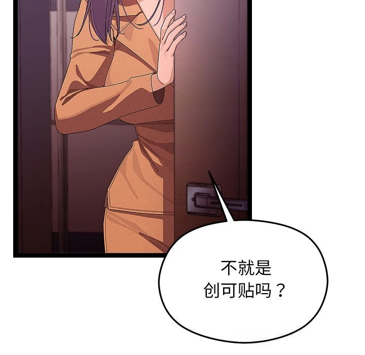34P - 分身使我无限变强