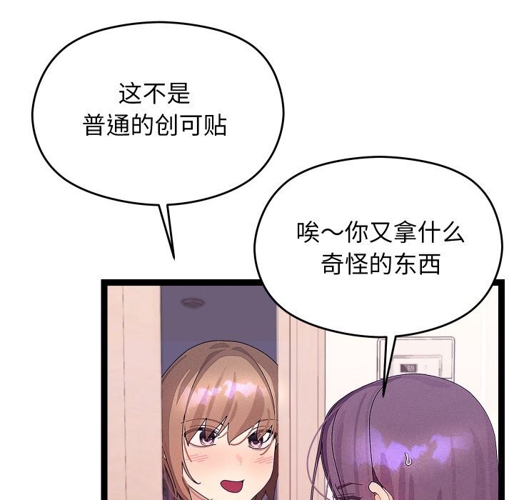 35P - 分身使我无限变强