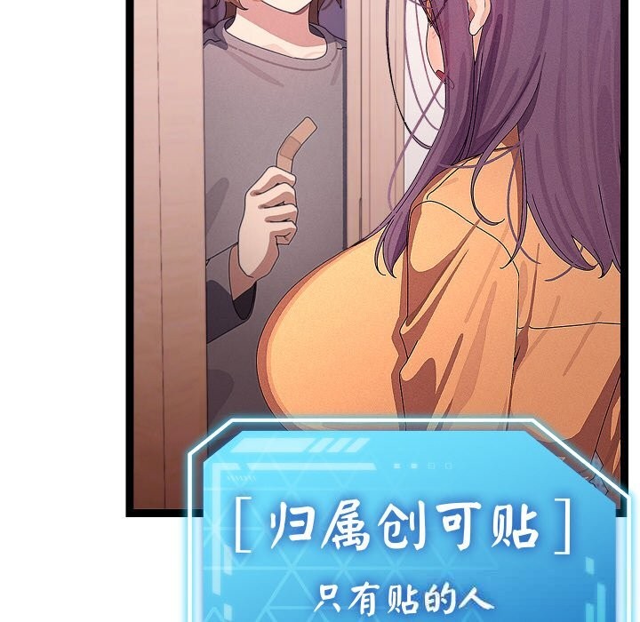 36P - 分身使我无限变强