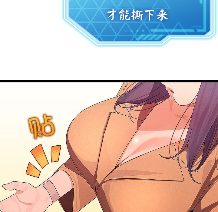 37P - 分身使我无限变强