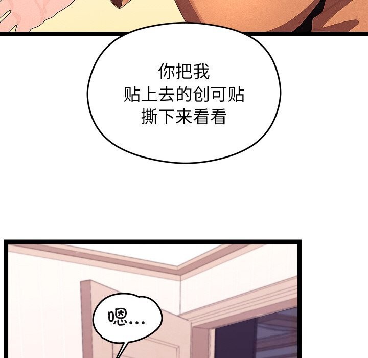 38P - 分身使我无限变强