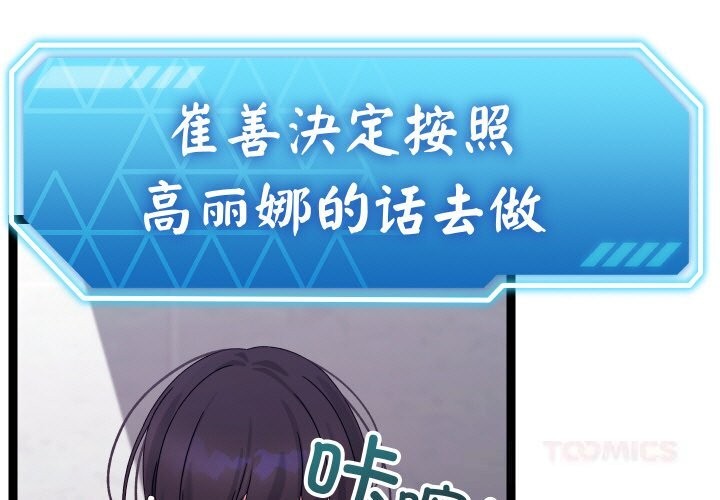 3P - 分身使我无限变强