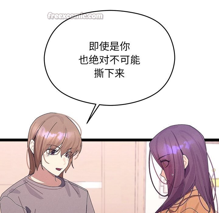 42P - 分身使我无限变强