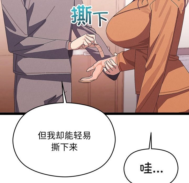 43P - 分身使我无限变强