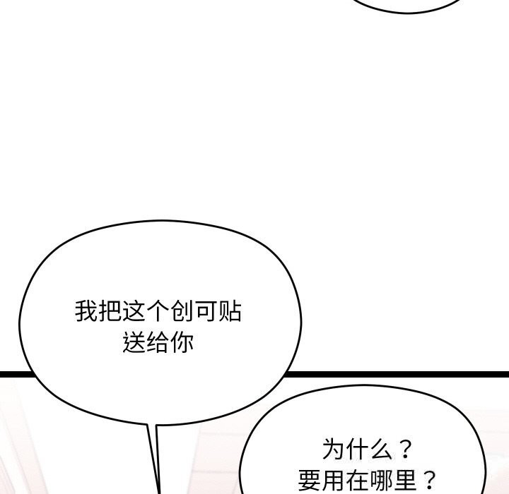 44P - 分身使我无限变强