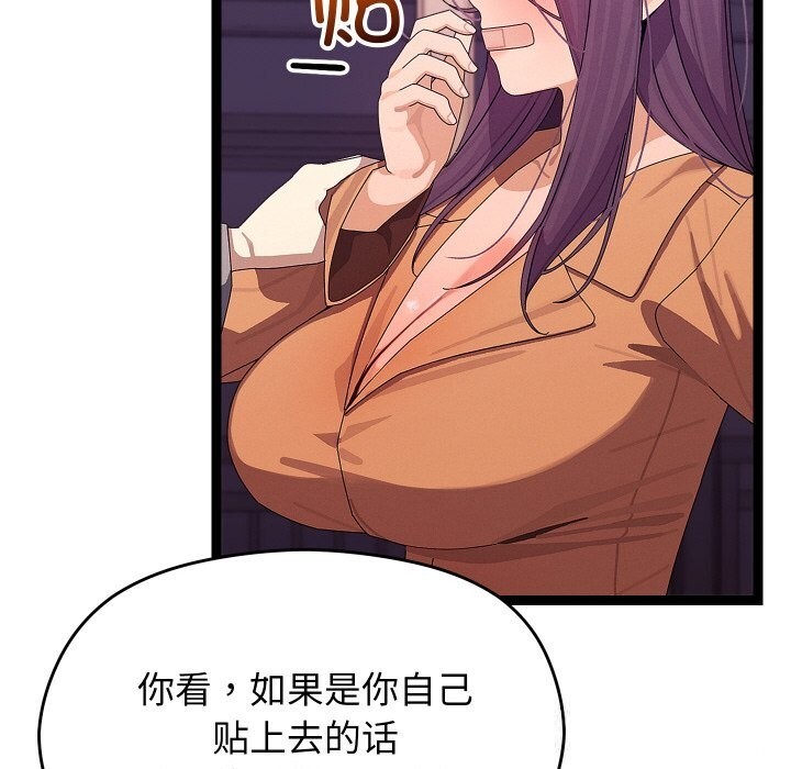 47P - 分身使我无限变强