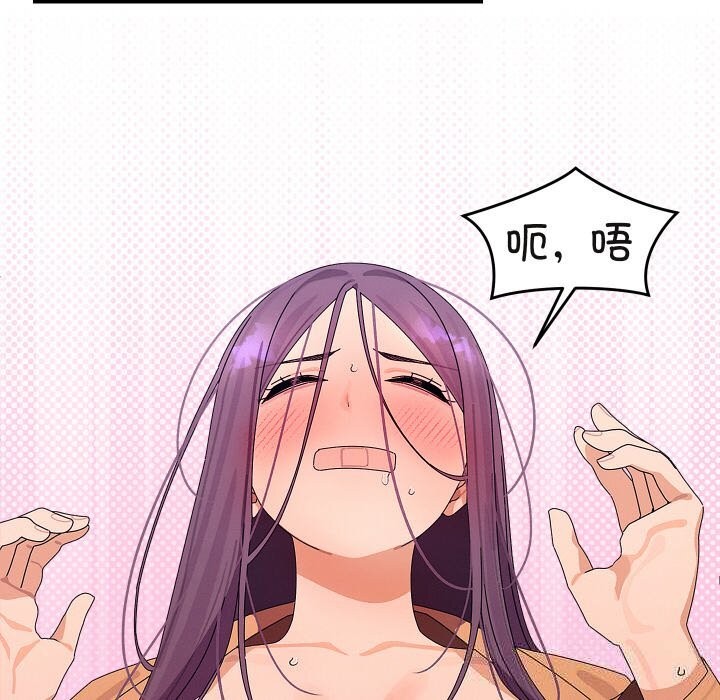 50P - 分身使我无限变强
