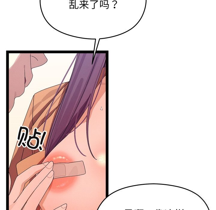 52P - 分身使我无限变强