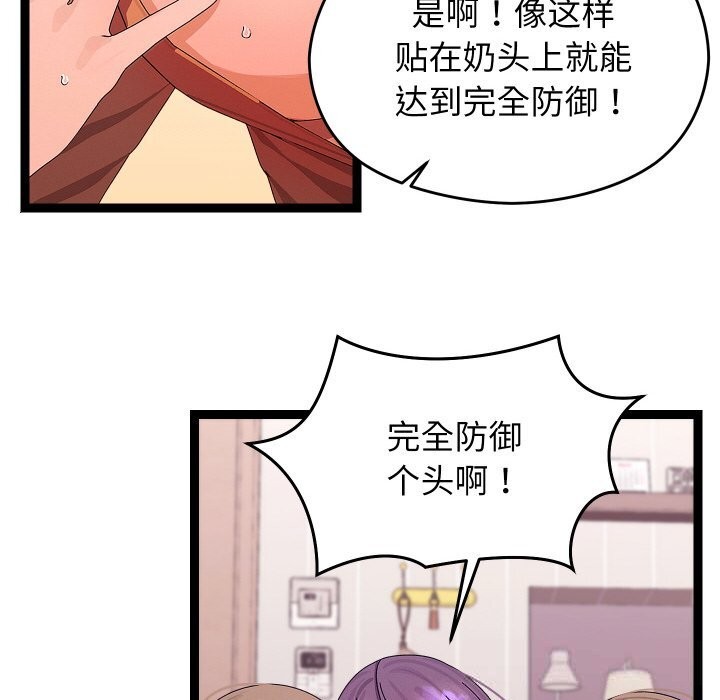 53P - 分身使我无限变强