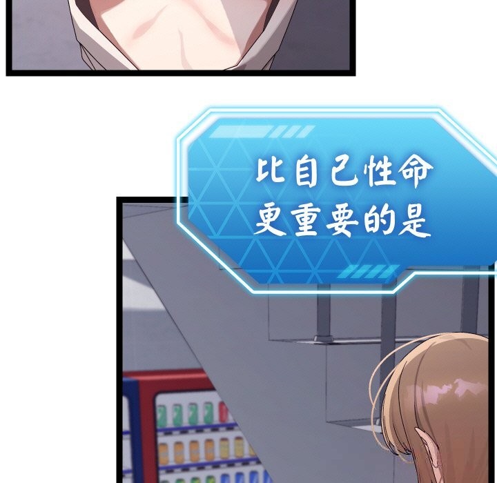5P - 分身使我无限变强