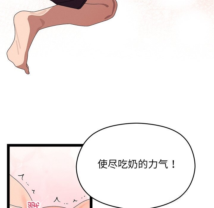 61P - 分身使我无限变强