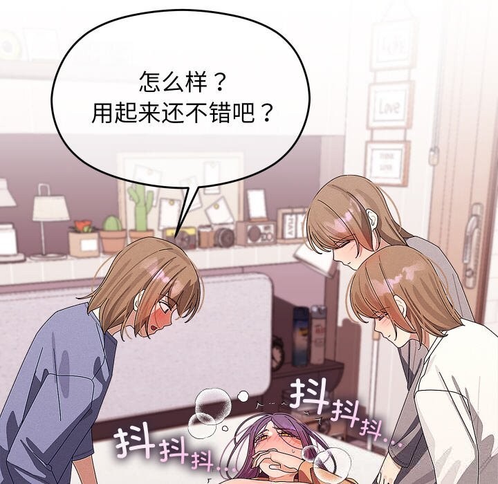 66P - 分身使我无限变强