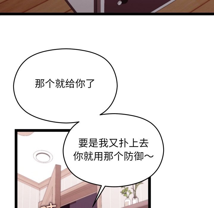 68P - 分身使我无限变强