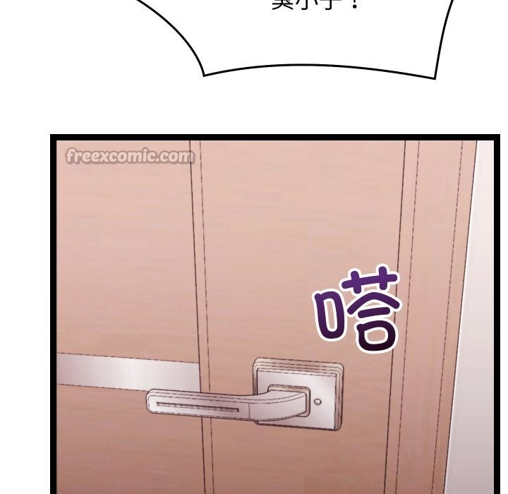 70P - 分身使我无限变强