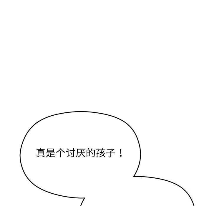 74P - 分身使我无限变强