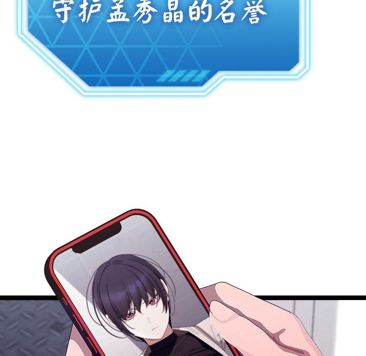 7P - 分身使我无限变强