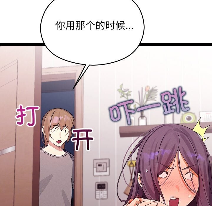 83P - 分身使我无限变强