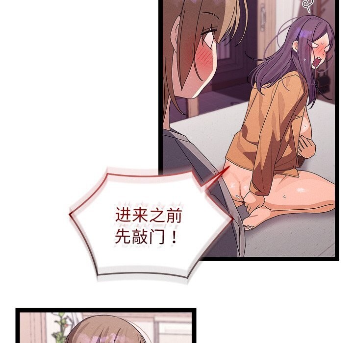 85P - 分身使我无限变强