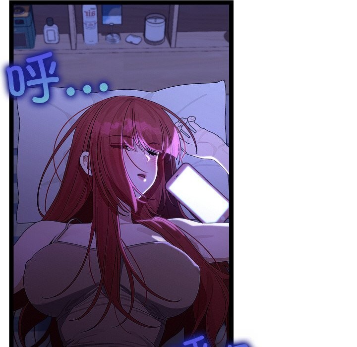 95P - 分身使我无限变强