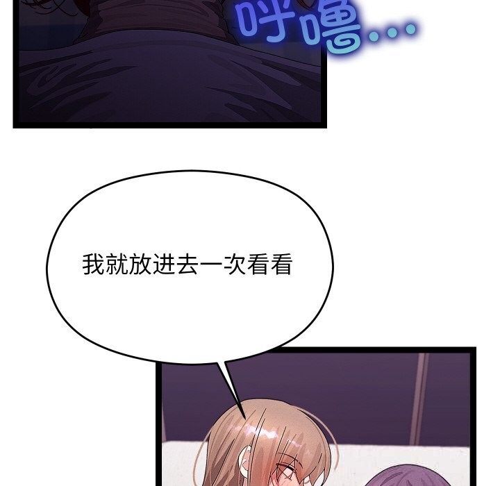 96P - 分身使我无限变强