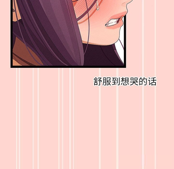 101P - 分身使我无限变强