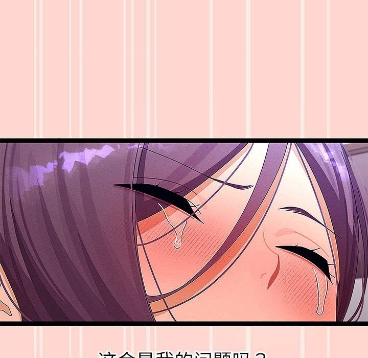 102P - 分身使我无限变强