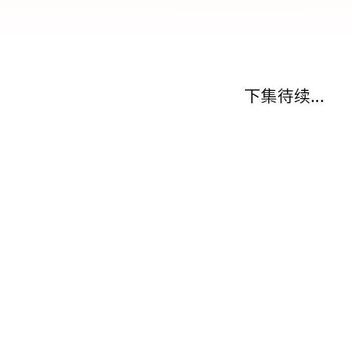 114P - 分身使我无限变强