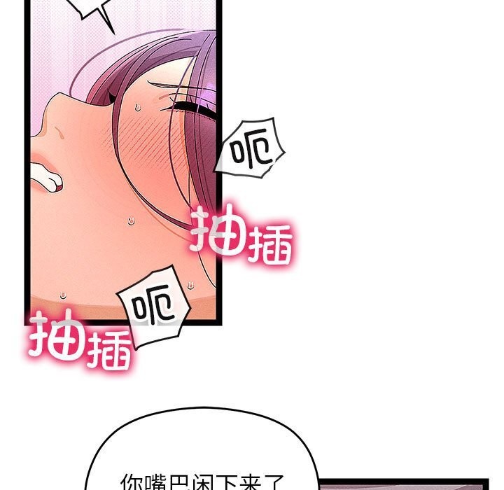 11P - 分身使我无限变强