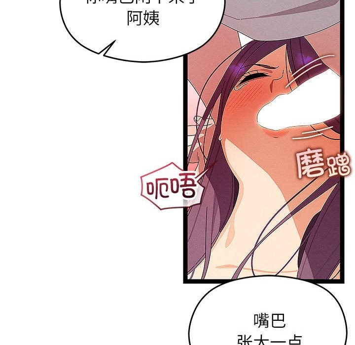 12P - 分身使我无限变强