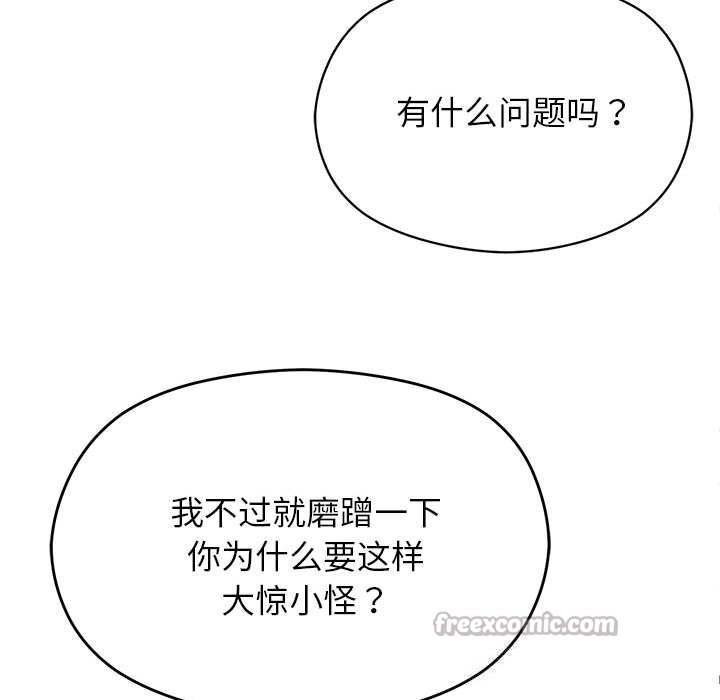 15P - 分身使我无限变强