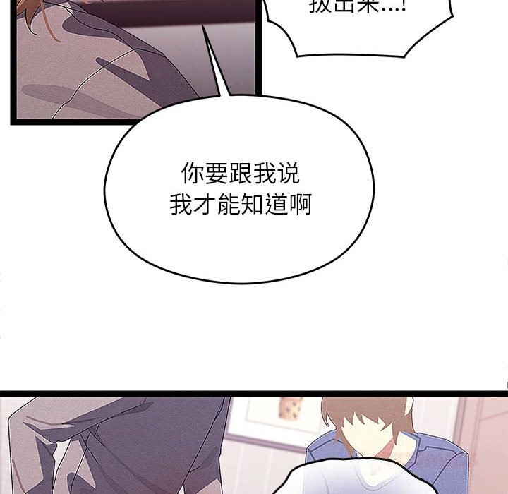 20P - 分身使我无限变强