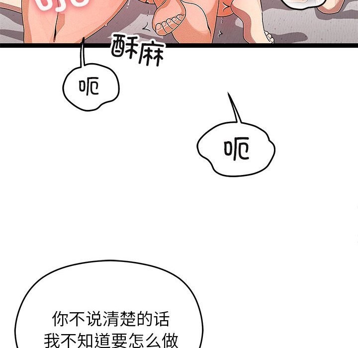 24P - 分身使我无限变强