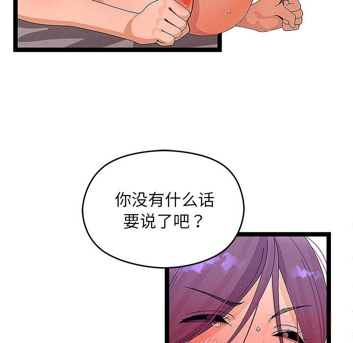 26P - 分身使我无限变强