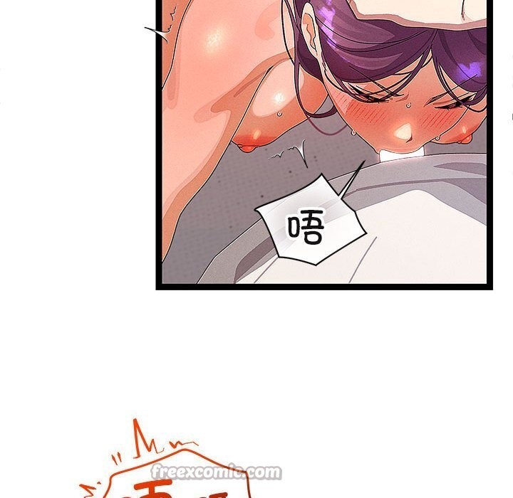 30P - 分身使我无限变强