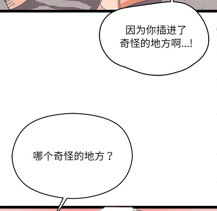 41P - 分身使我无限变强