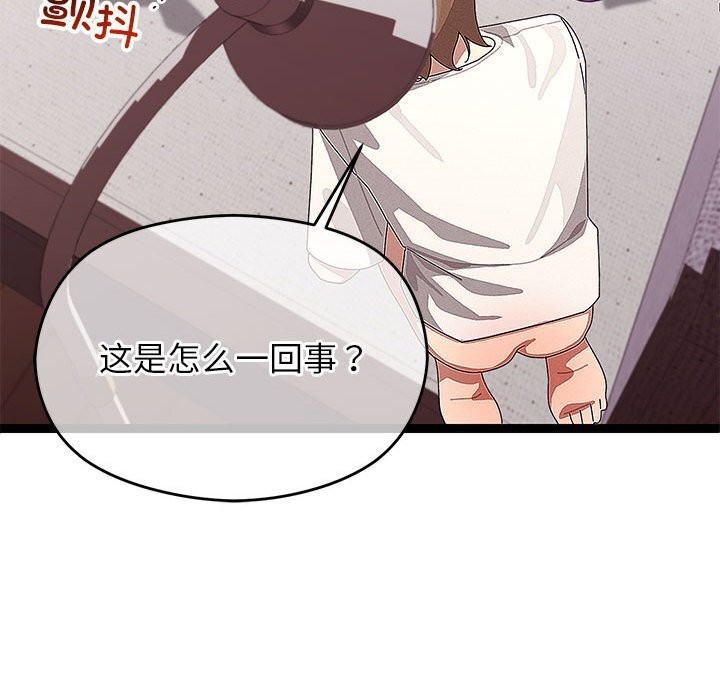 52P - 分身使我无限变强